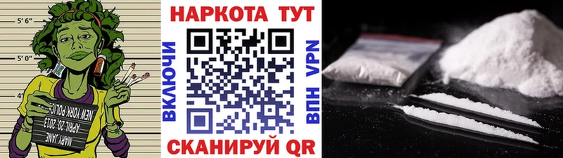 Наркотические вещества Константиновск Гашиш  Конопля  Codein  Меф 