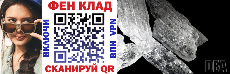 ОМГ ОМГ сайт  сайты даркнета телеграм  Константиновск  АМФ Premium  где можно купить наркотик 