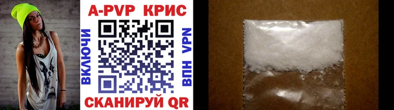 Альфа ПВП мука купить наркотик KRAKEN онион Константиновск