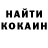 Cocaine Колумбийский Timur Toksanbaev