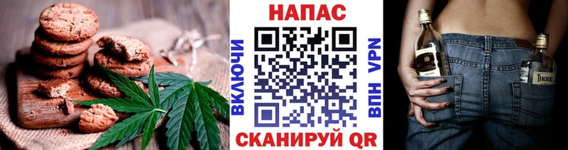 Печенье с ТГК марихуана  Константиновск 
