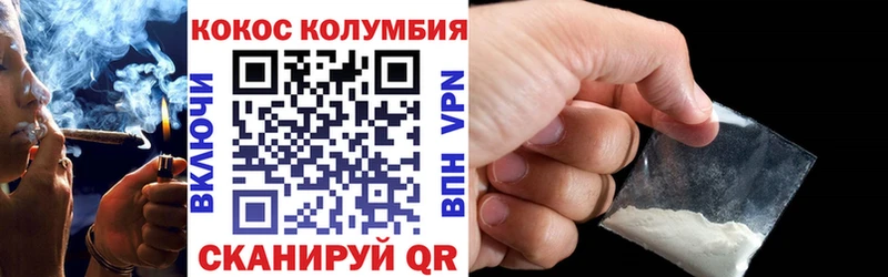 КОКАИН VHQ  Константиновск 