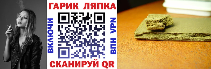 ГАШ Cannabis Константиновск