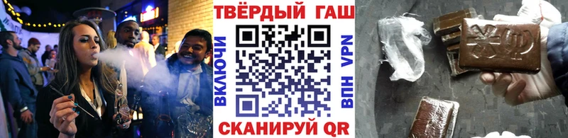 где купить наркотик  дарк нет какой сайт  ГАШИШ убойный  Константиновск 