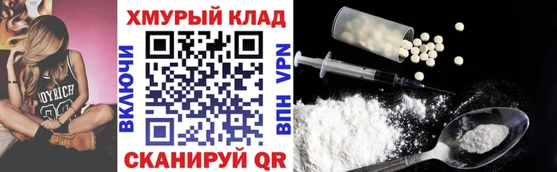маркетплейс официальный сайт  Константиновск  Героин VHQ  где купить наркоту 