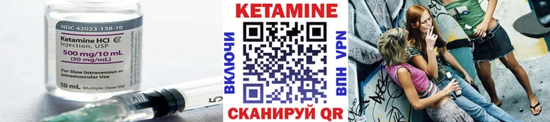 КЕТАМИН VHQ  даркнет формула  Константиновск 