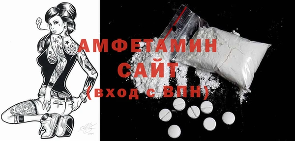 Альфа ПВП Балабаново