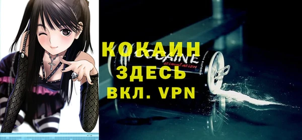 Альфа ПВП Балабаново