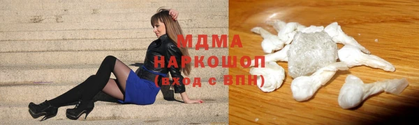 дживик Баксан