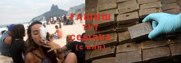 Альфа ПВП Балабаново