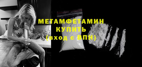гидра Балахна