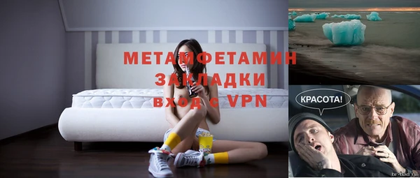 дживик Баксан