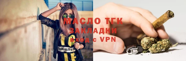 гидра Балахна