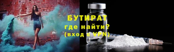 Альфа ПВП Балабаново