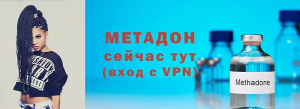 кристаллы Михайловск