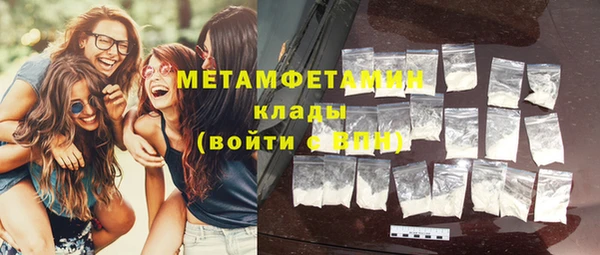 гидра Балахна