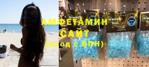 Альфа ПВП Балабаново