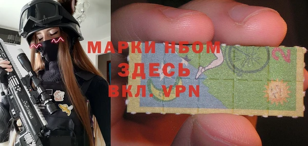 Альфа ПВП Балабаново
