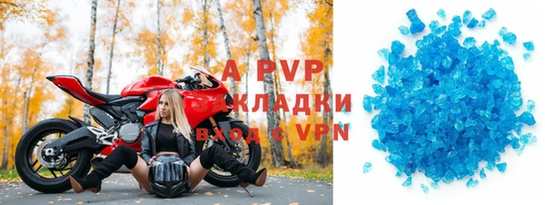 Альфа ПВП Балабаново