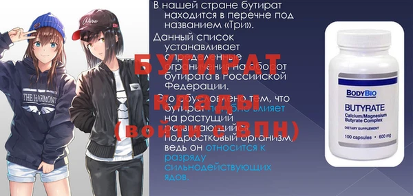 амфетамин Каменка