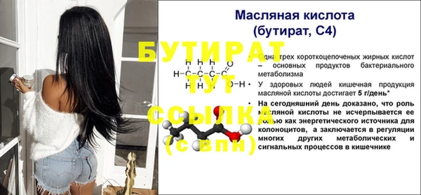 гидра Балахна