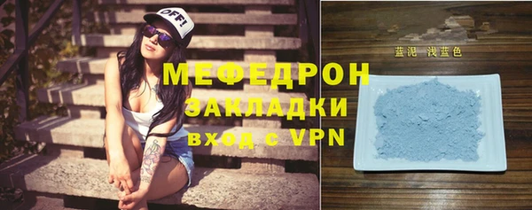 дживик Баксан