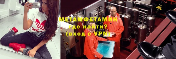 гидра Балахна