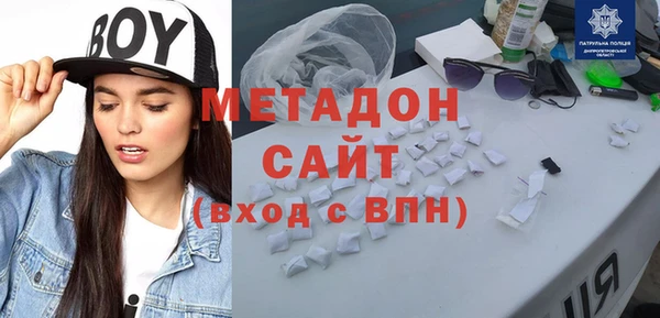 гидра Балахна