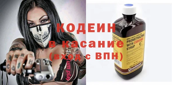 Альфа ПВП Балабаново