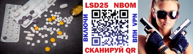 ЛСД экстази кислота  Константиновск 