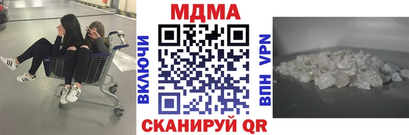 МДМА кристаллы  Константиновск 
