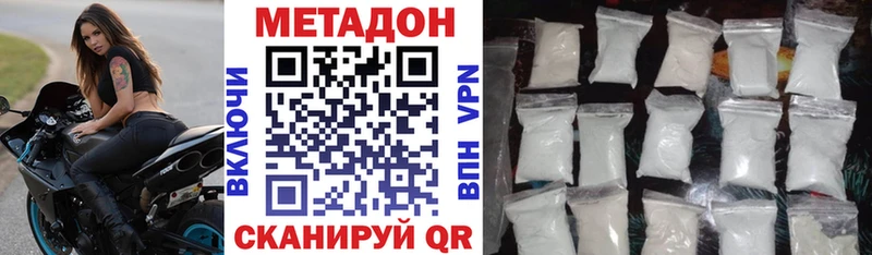KRAKEN ссылки где найти Константиновск МЕТАДОН белоснежный