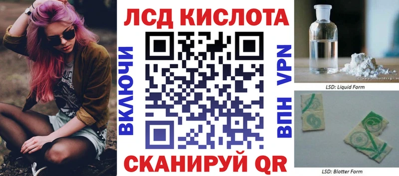 shop формула  Константиновск  Марки N-bome 1500мкг  МЕГА ТОР 