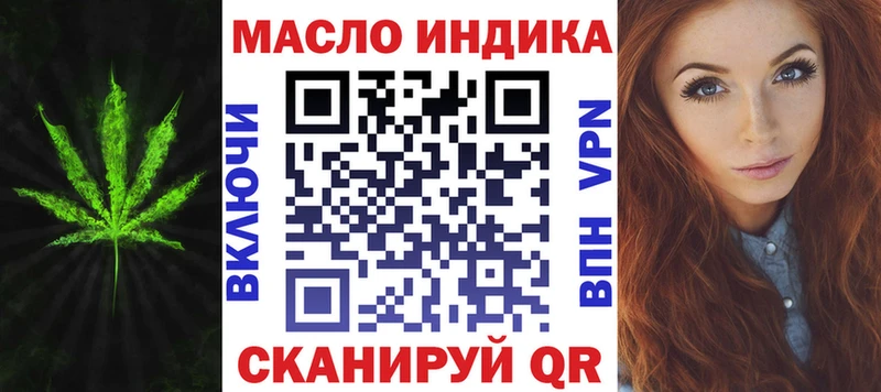 где можно купить наркотик  Константиновск  Дистиллят ТГК гашишное масло 